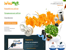 Tablet Screenshot of introweb.ru